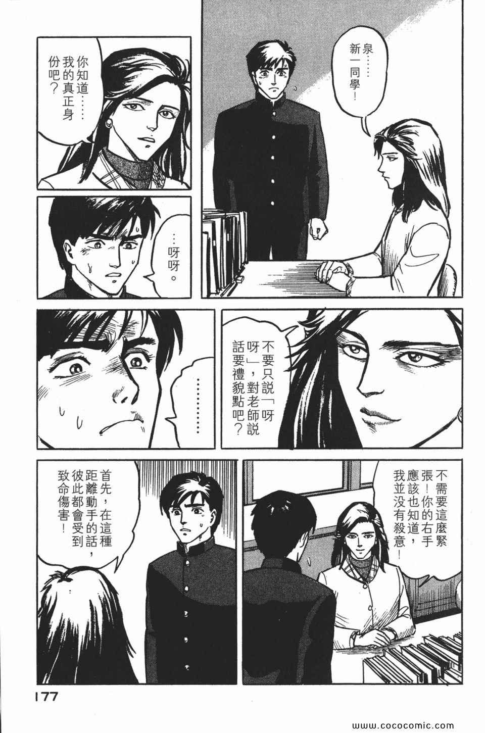 第180页