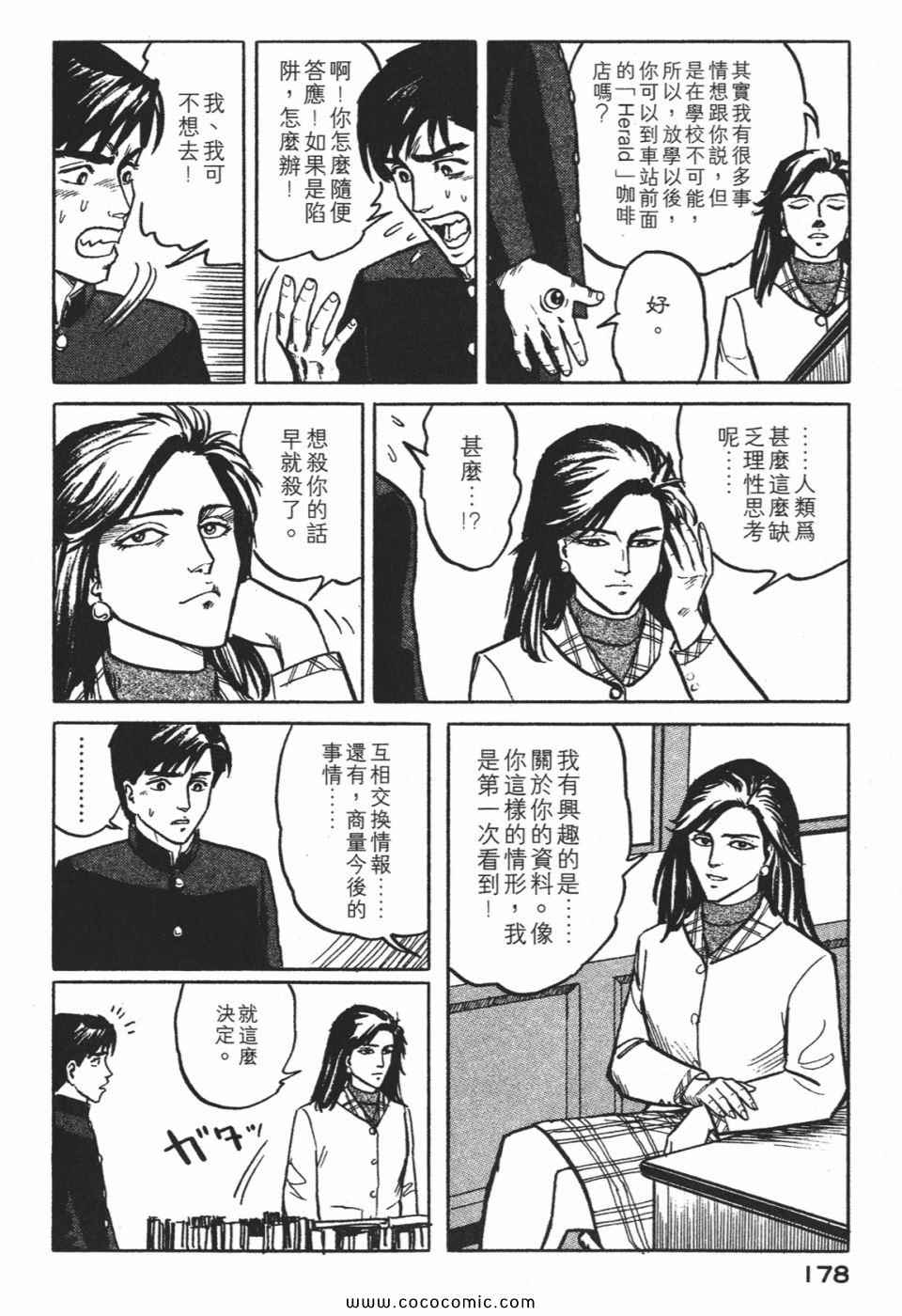 第181页