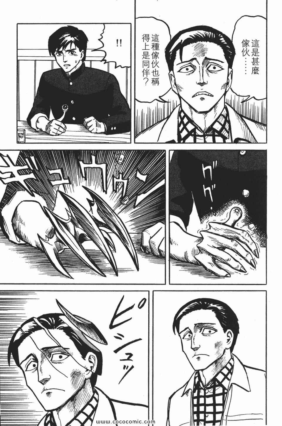 第184页