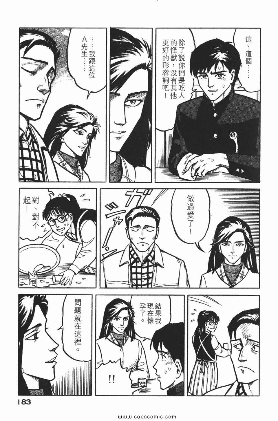 第186页