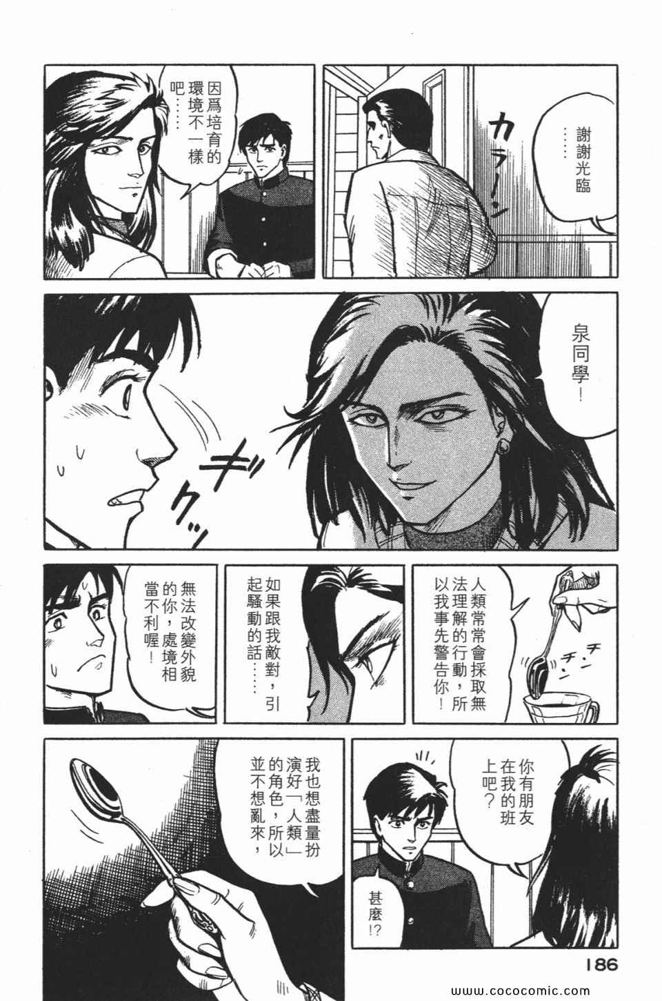 第189页
