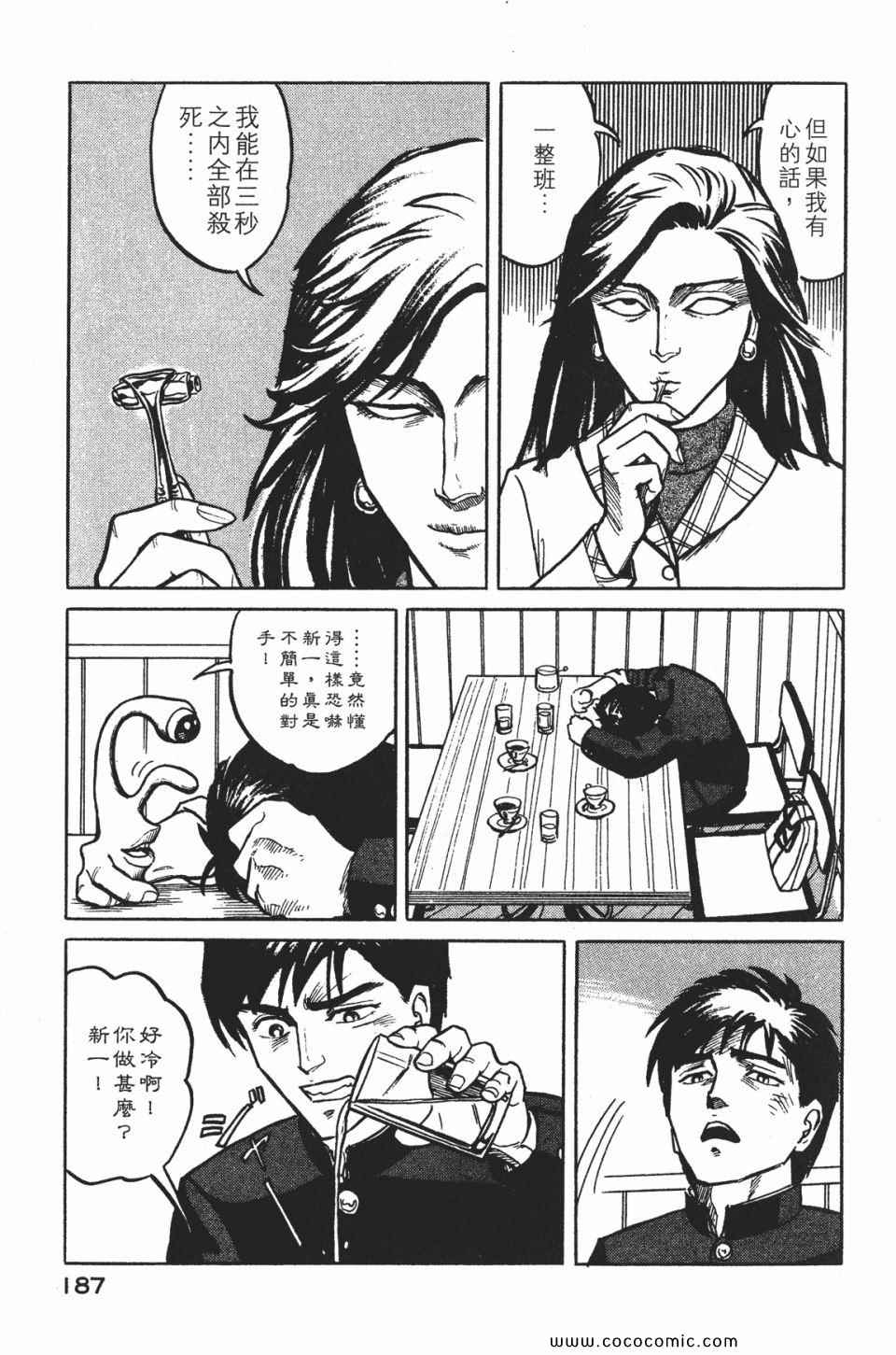 第190页
