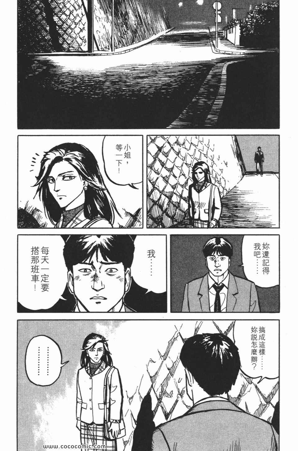 第191页