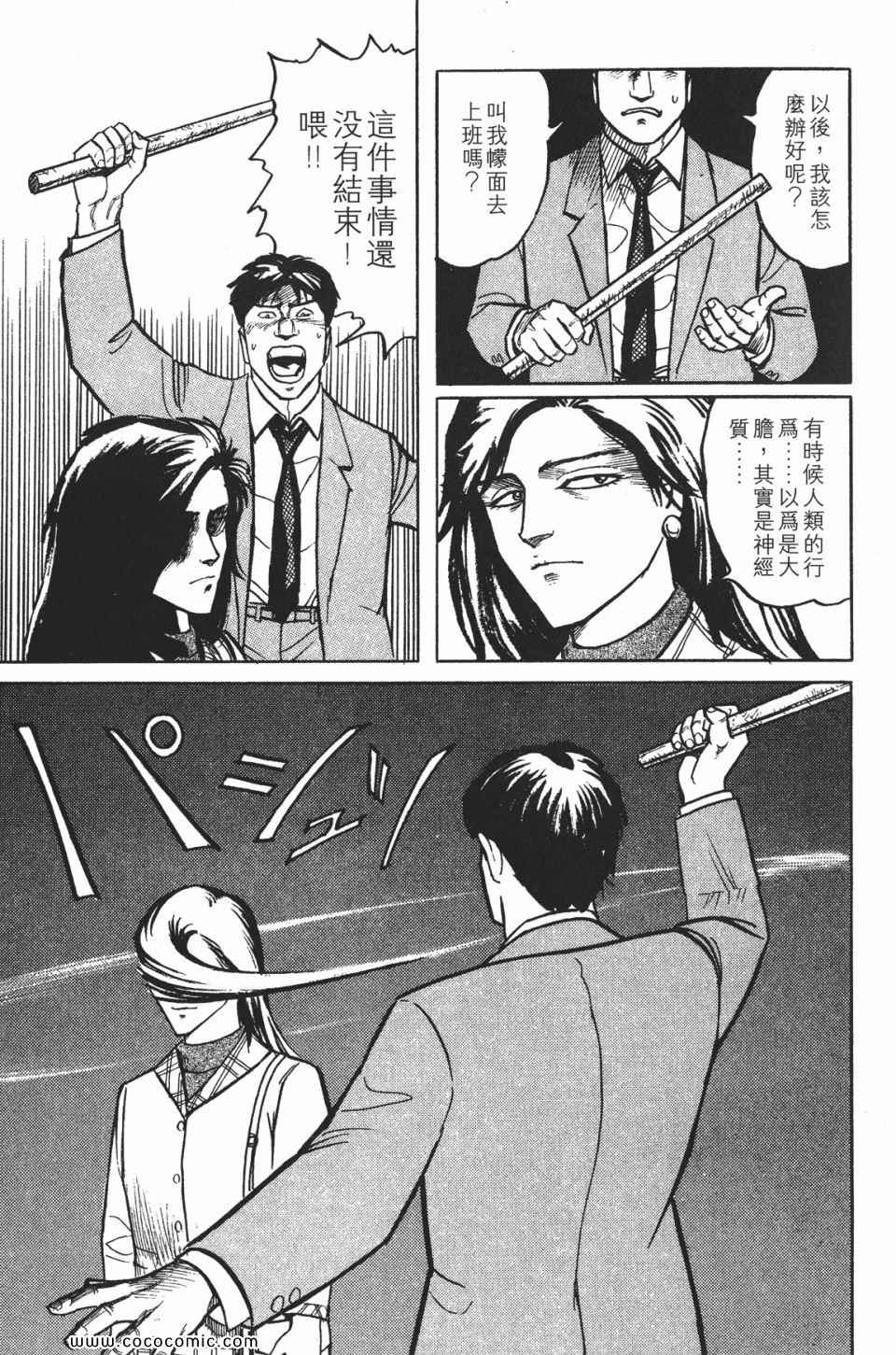 第192页