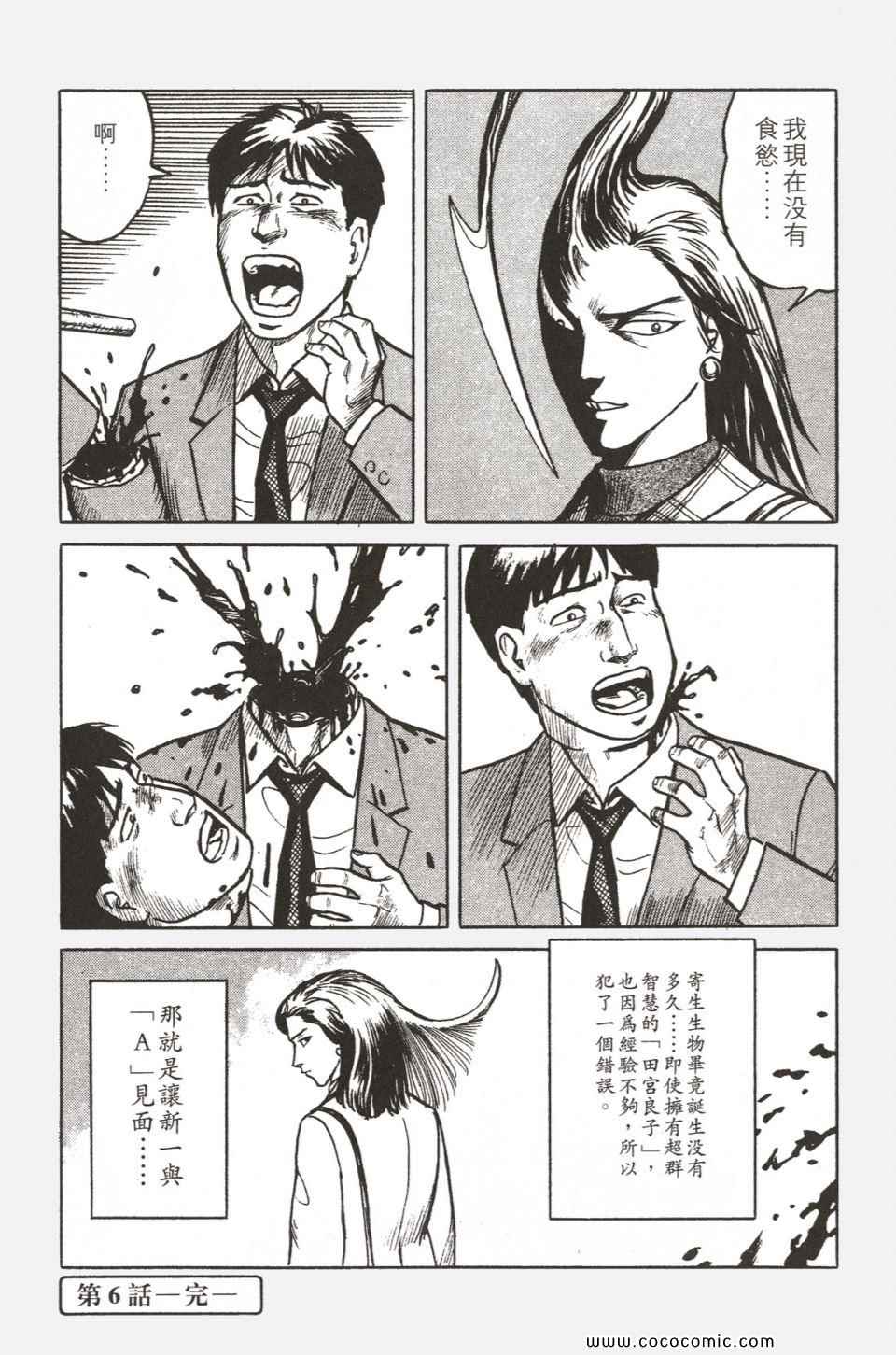 第193页