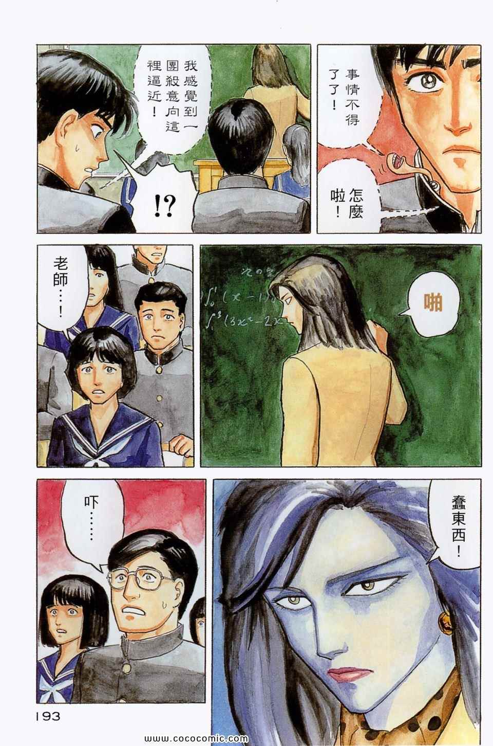 第196页