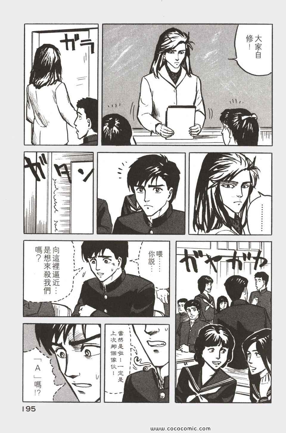 第198页