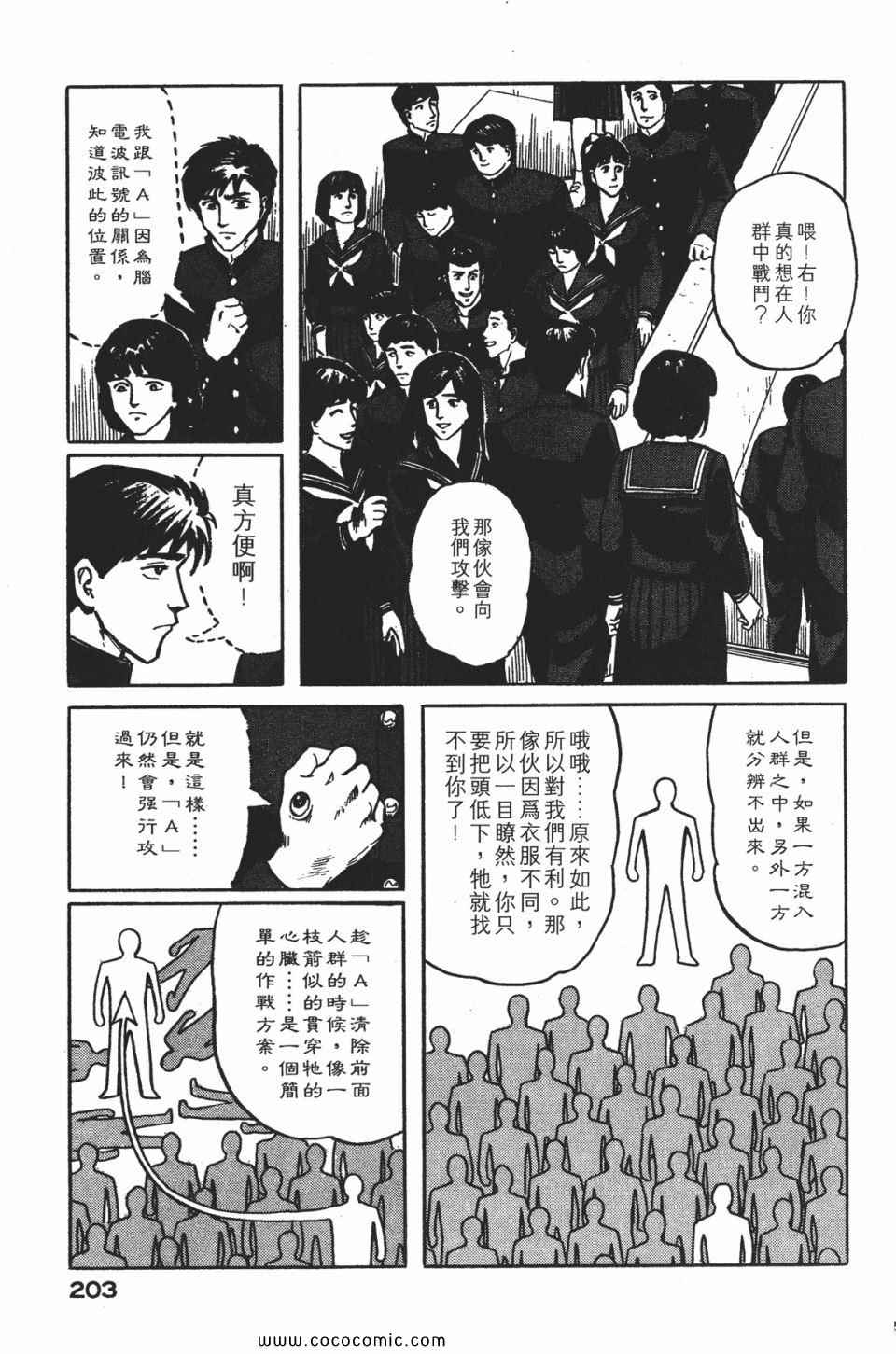 第206页