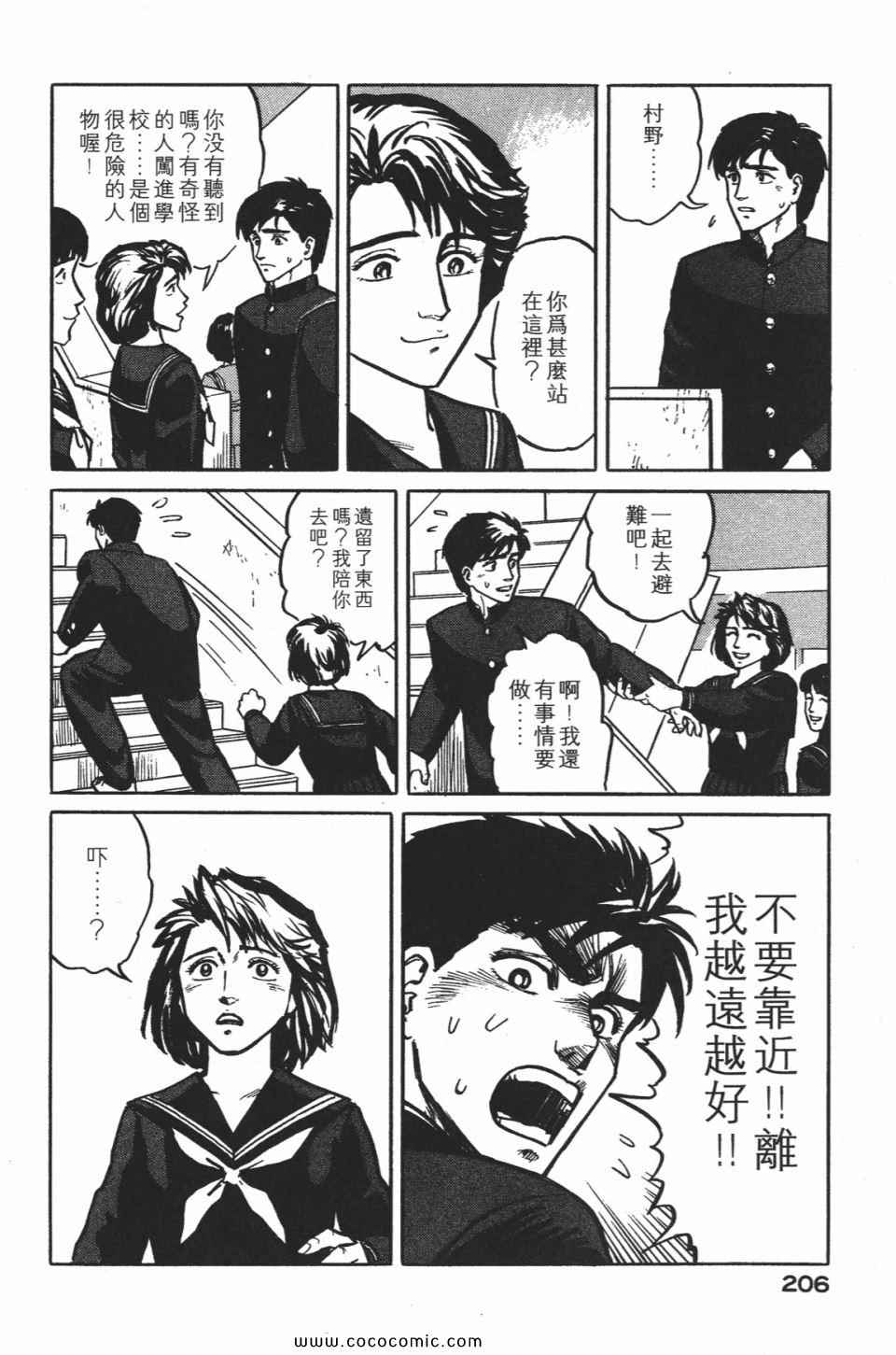 第209页