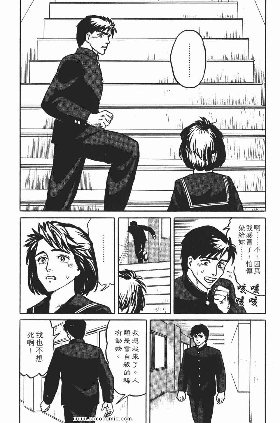 第210页