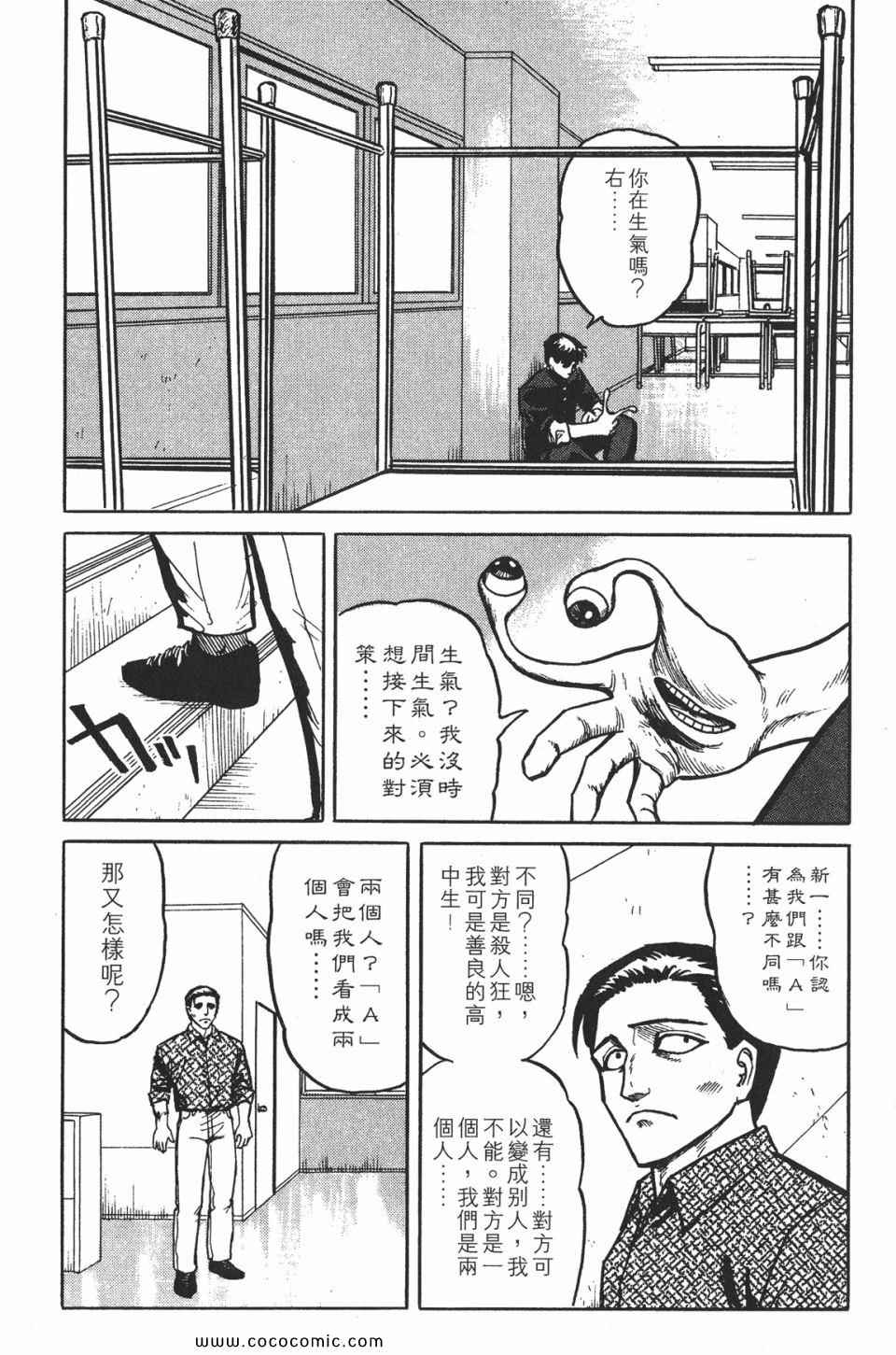 第212页