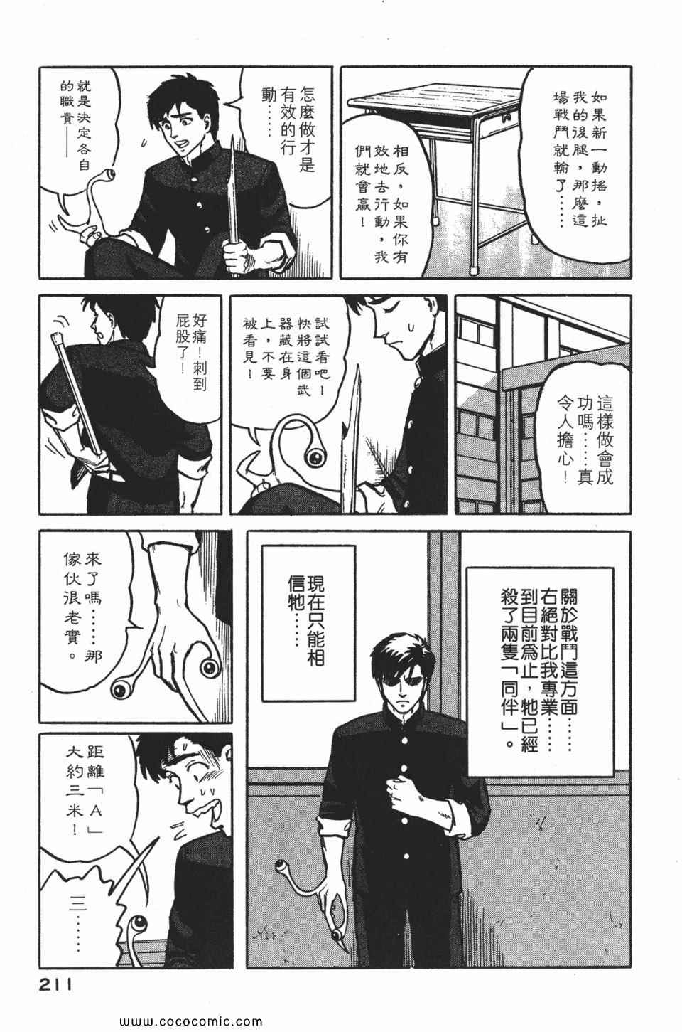 第214页