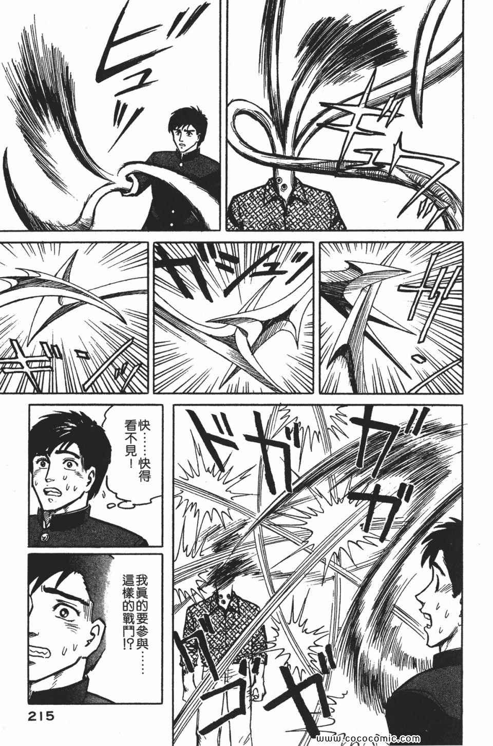 第218页