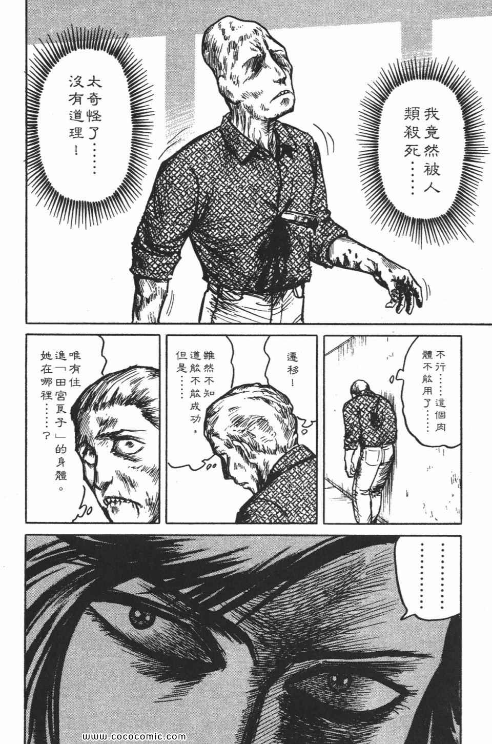 第229页