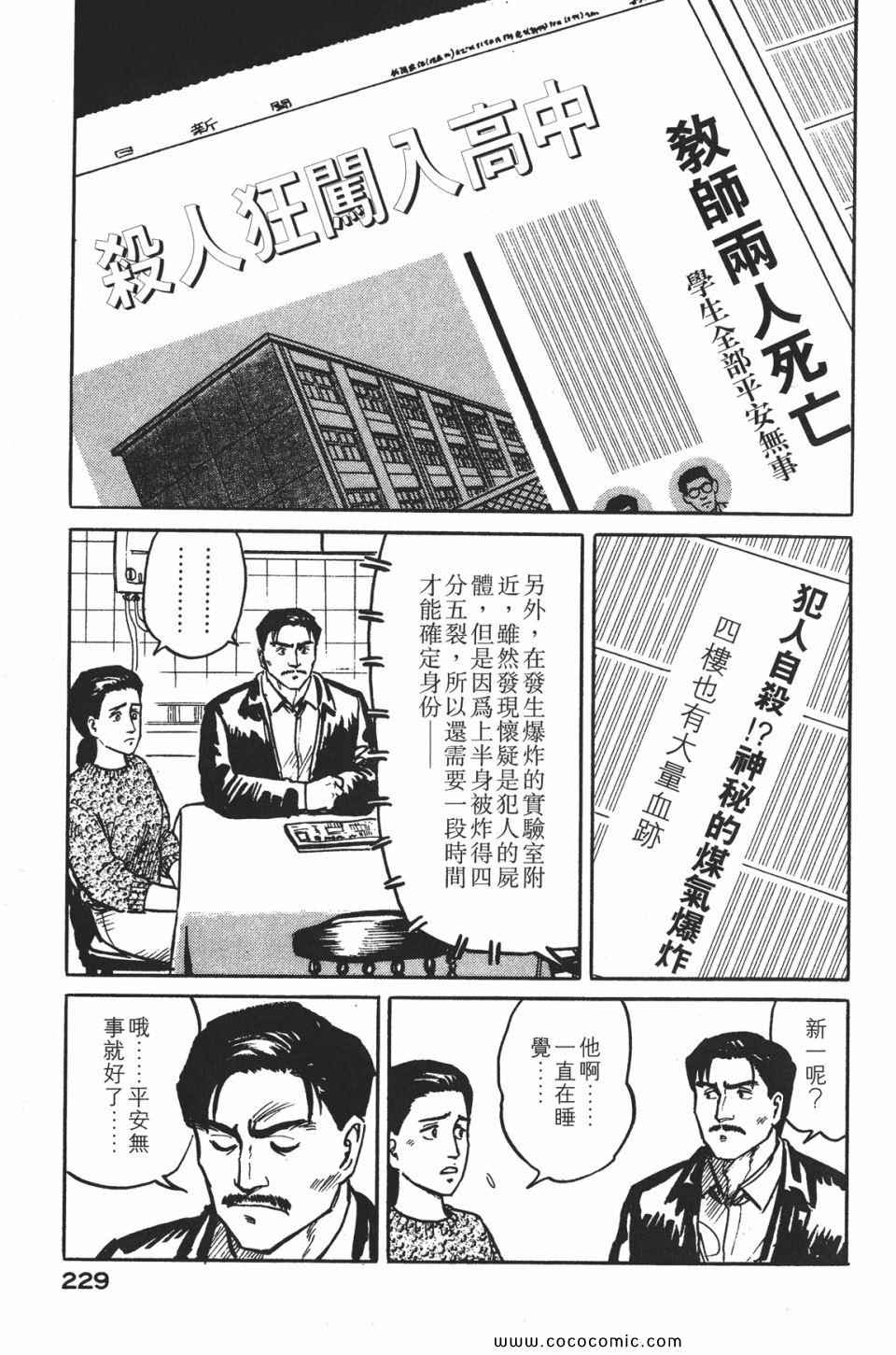 第232页