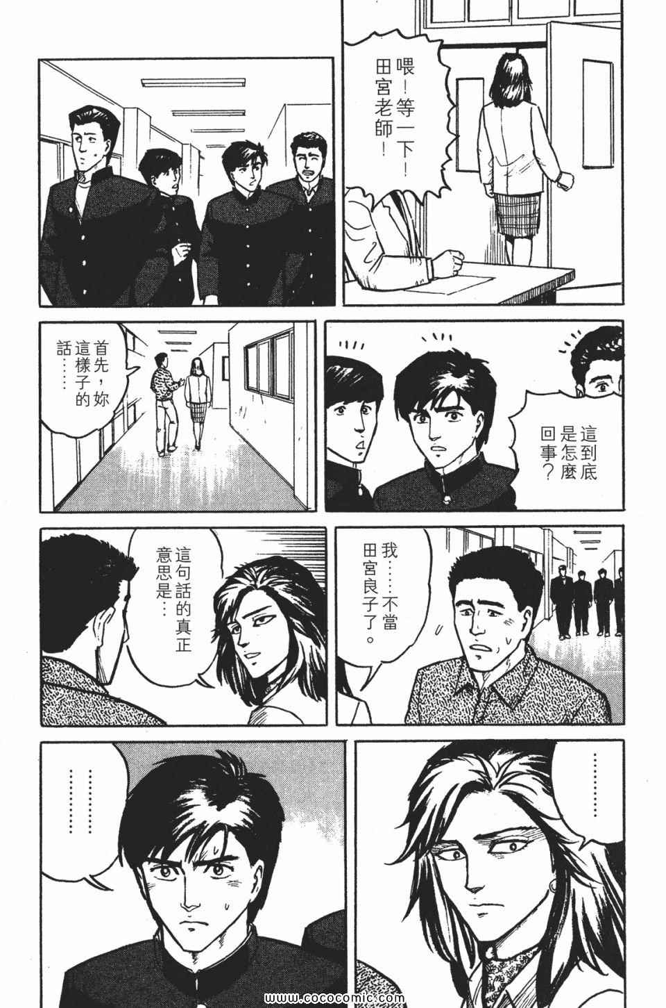 第238页