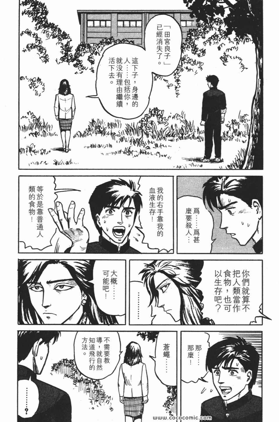 第239页