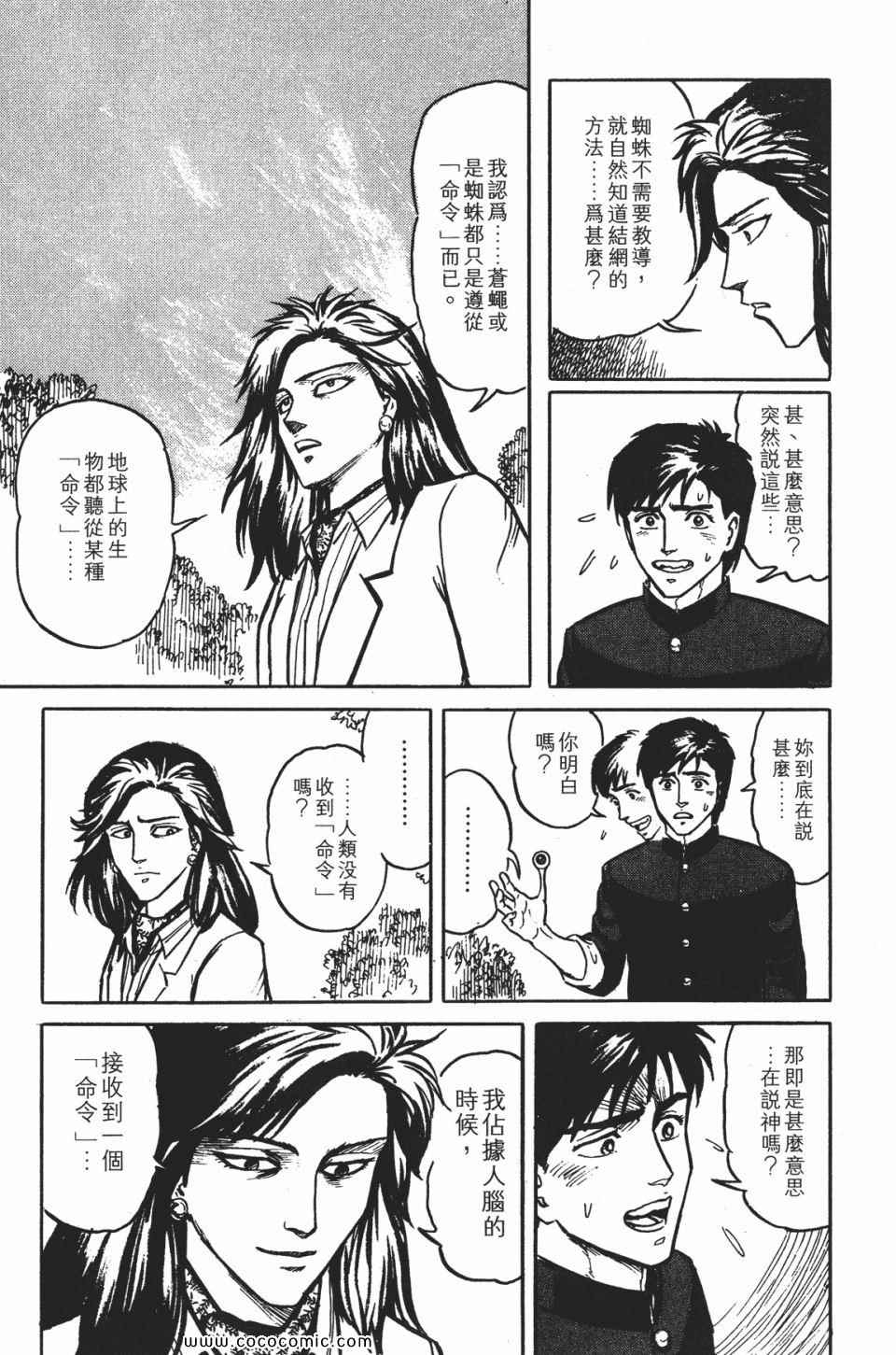 第240页