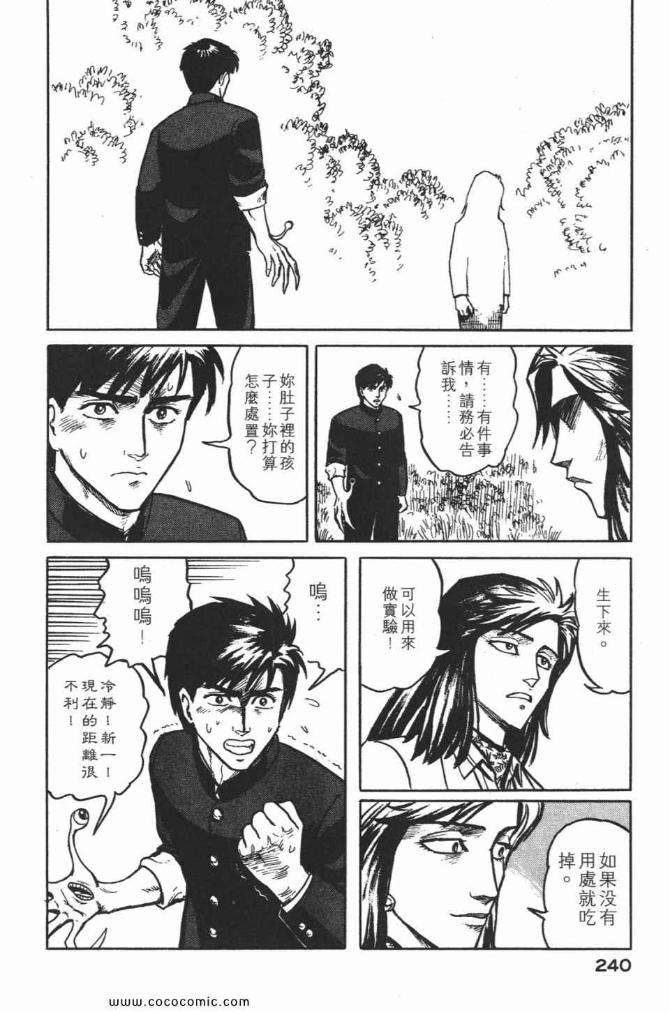 第243页