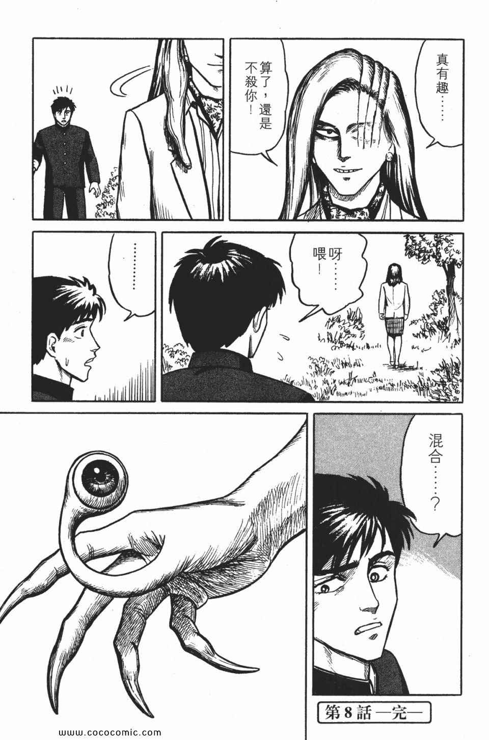 第246页