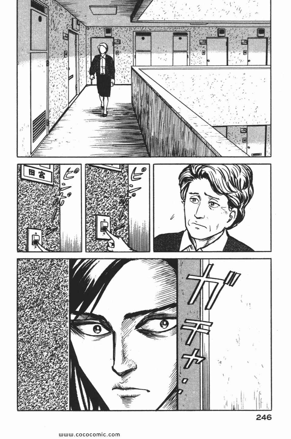 第249页