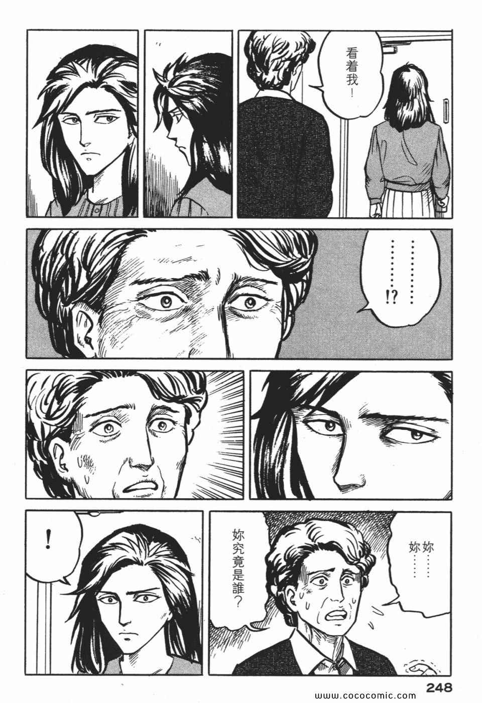 第251页