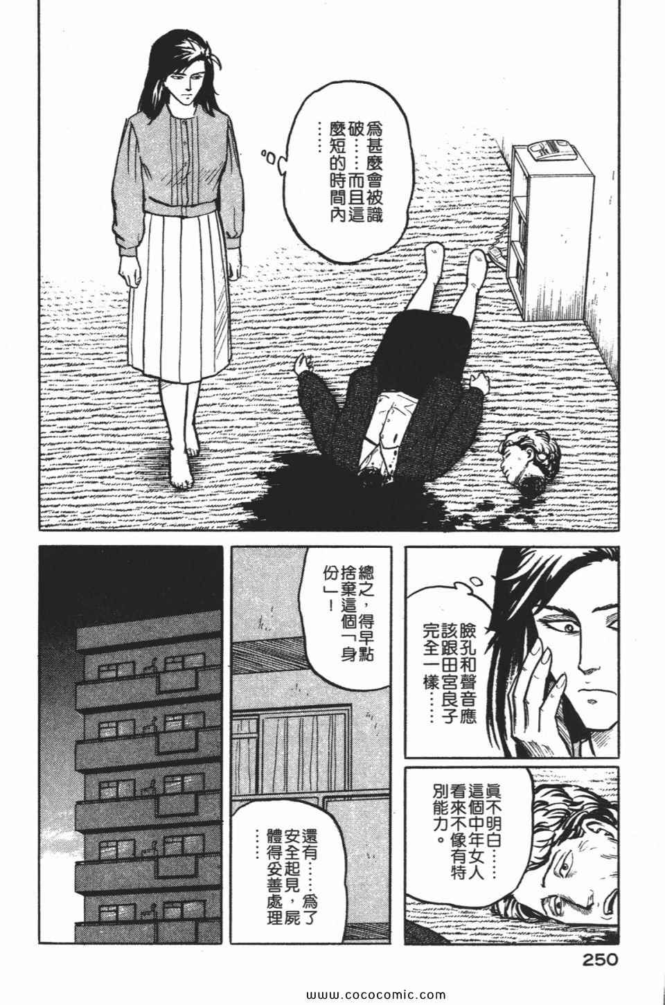 第253页