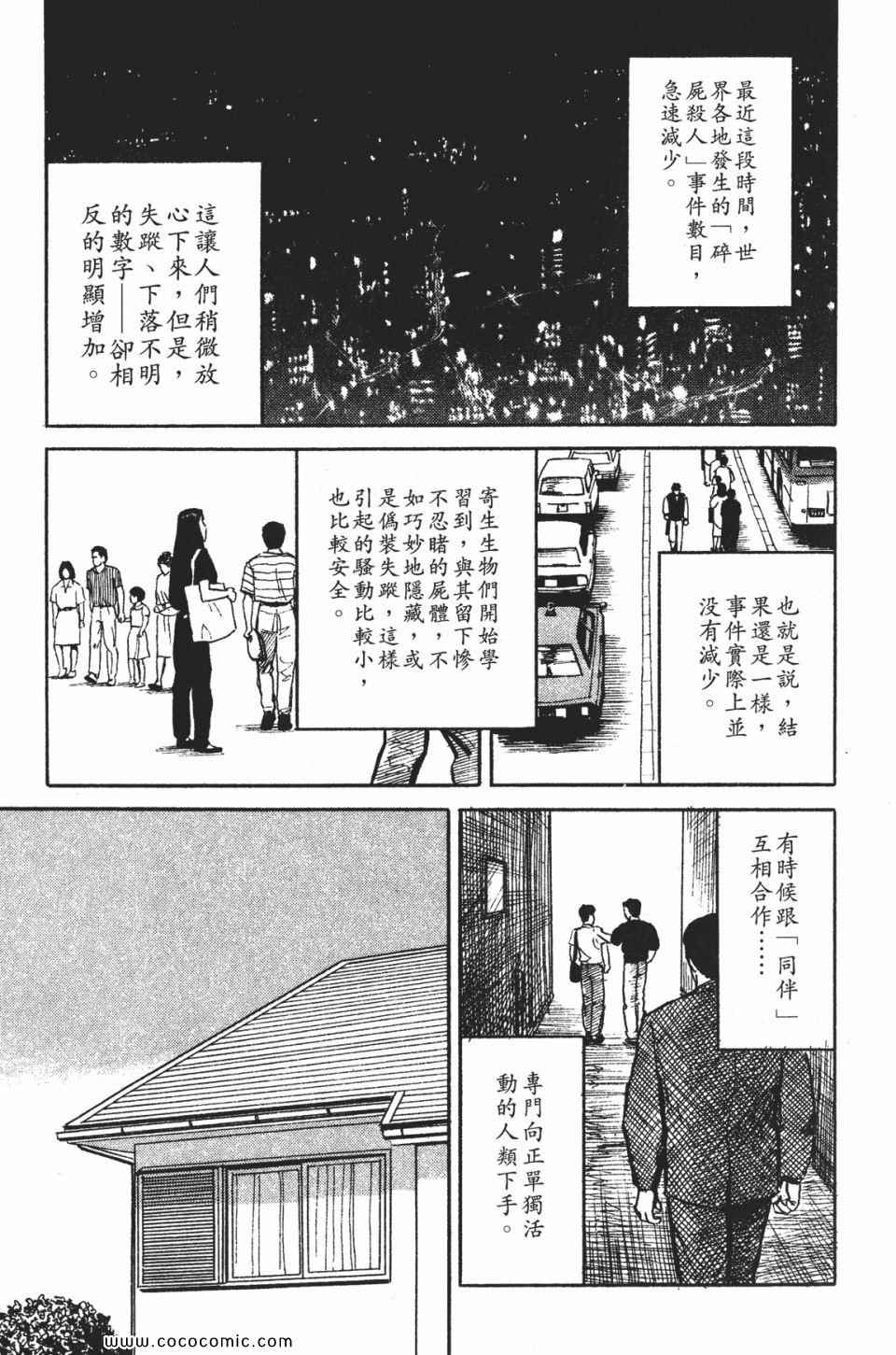 第254页