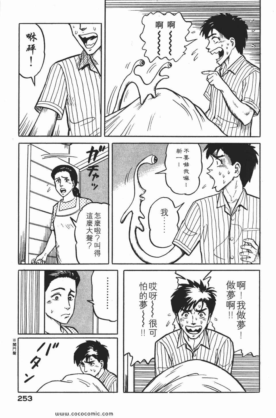 第256页