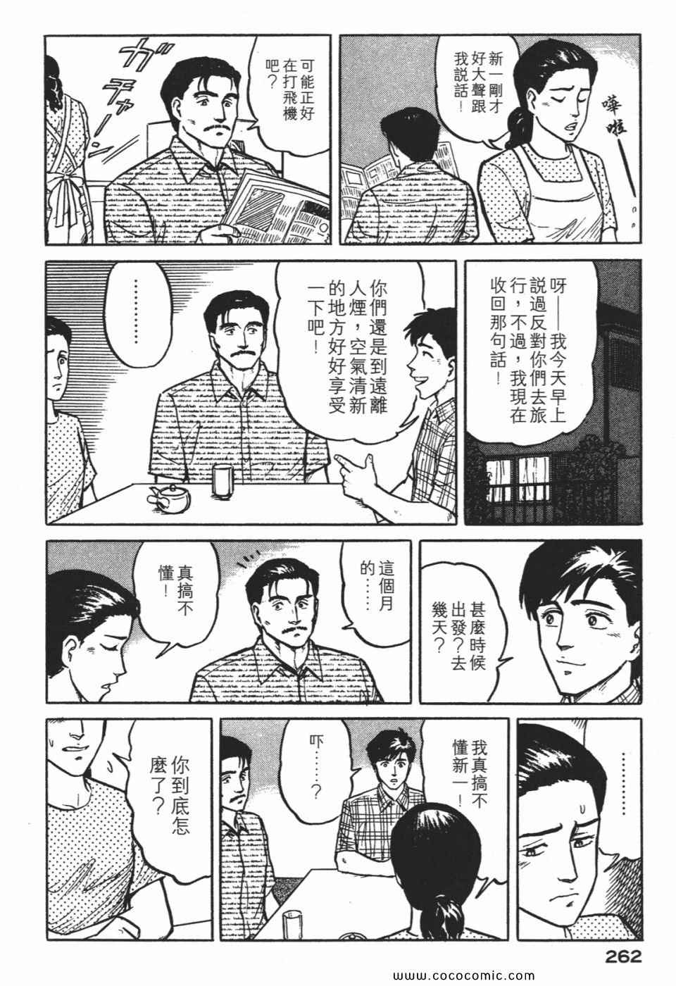 第265页
