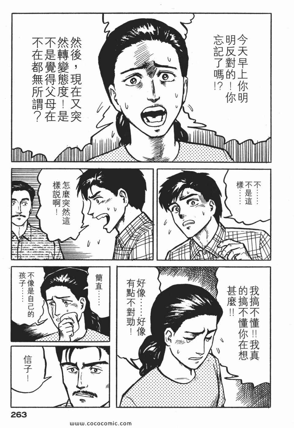 第266页