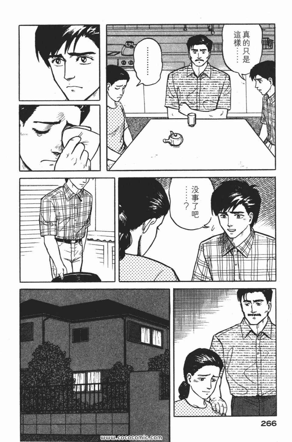 第269页