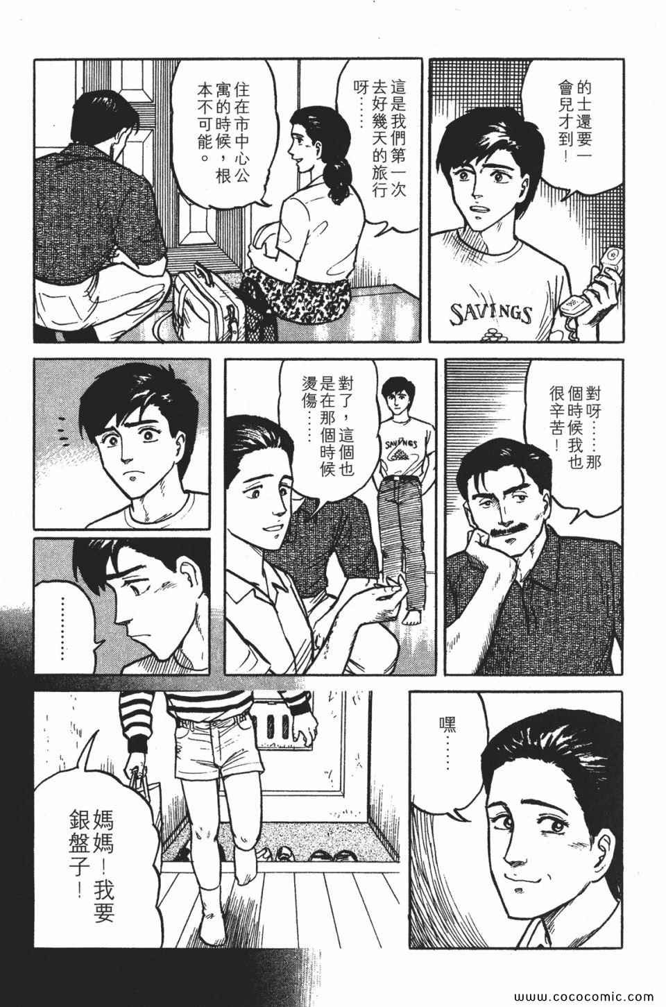 第270页