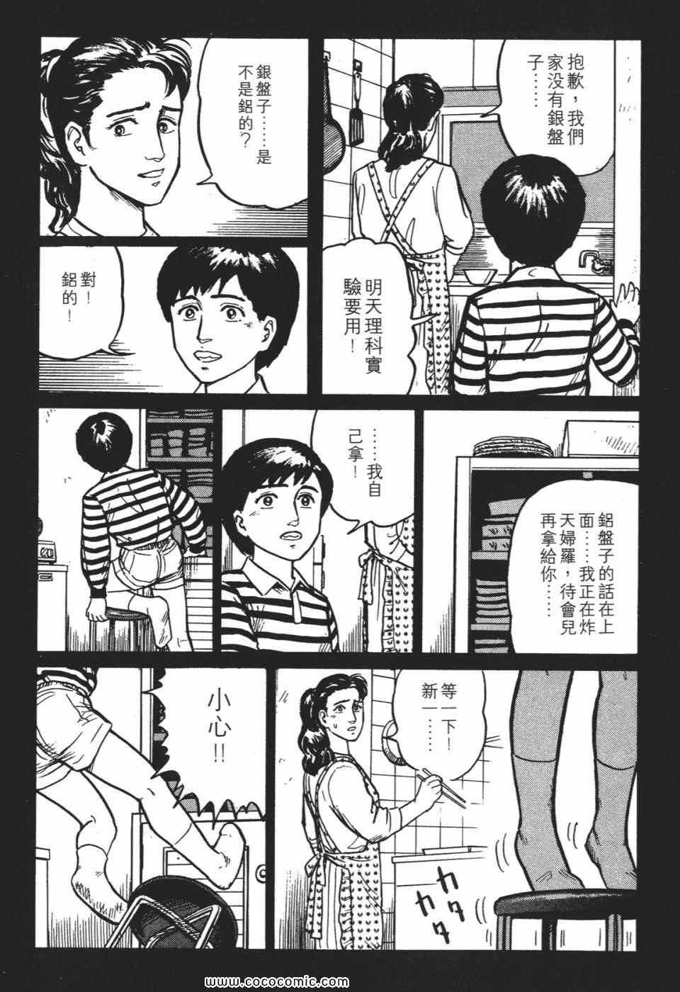 第271页