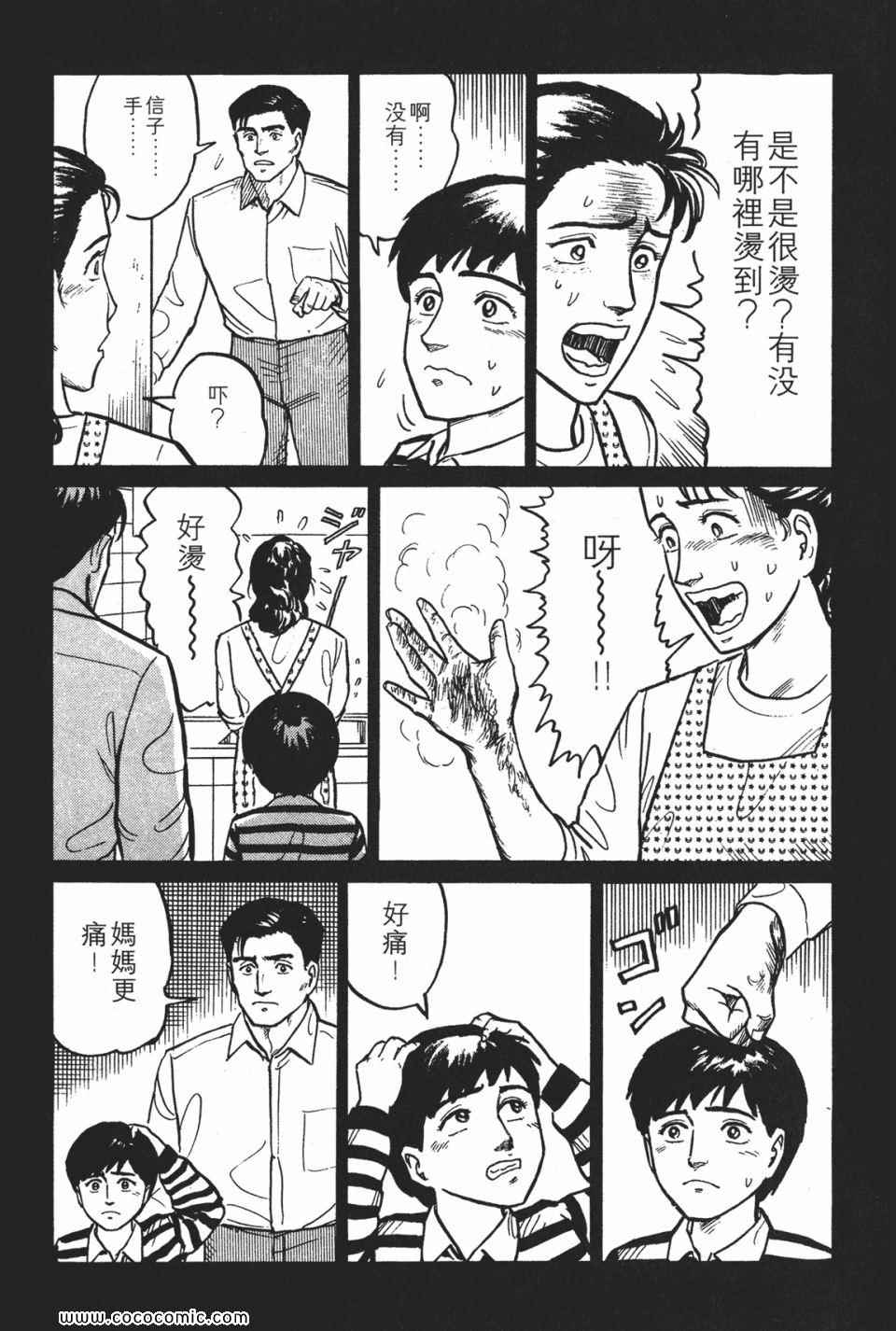 第274页