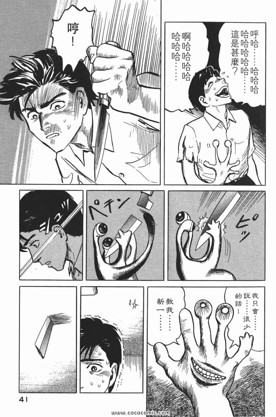第44页