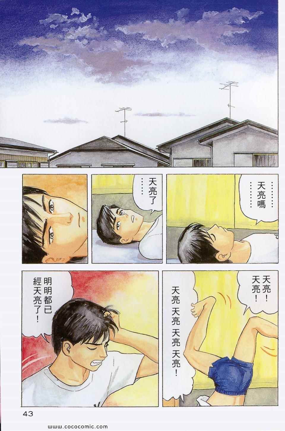 第46页