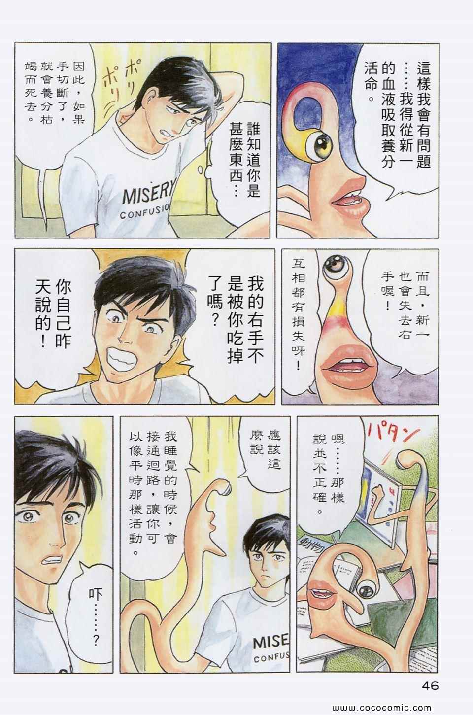 第49页