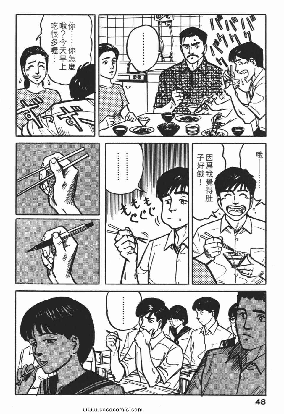 第51页