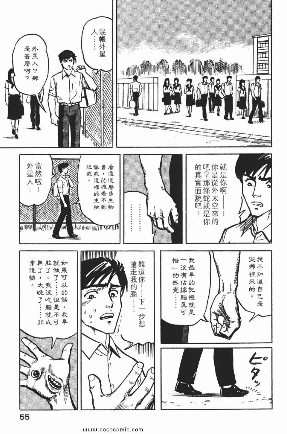 第58页