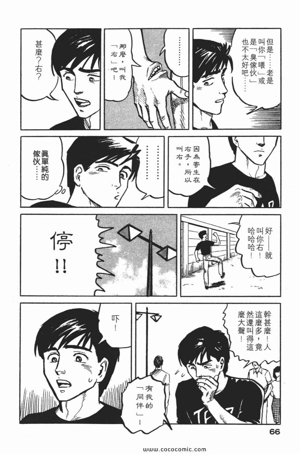 第69页