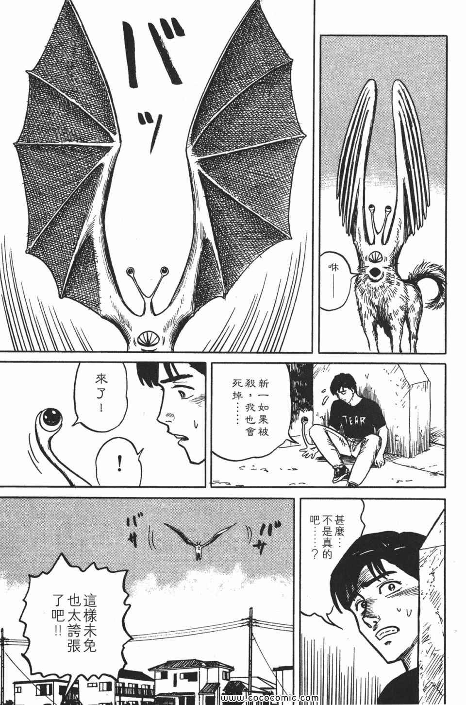 第76页