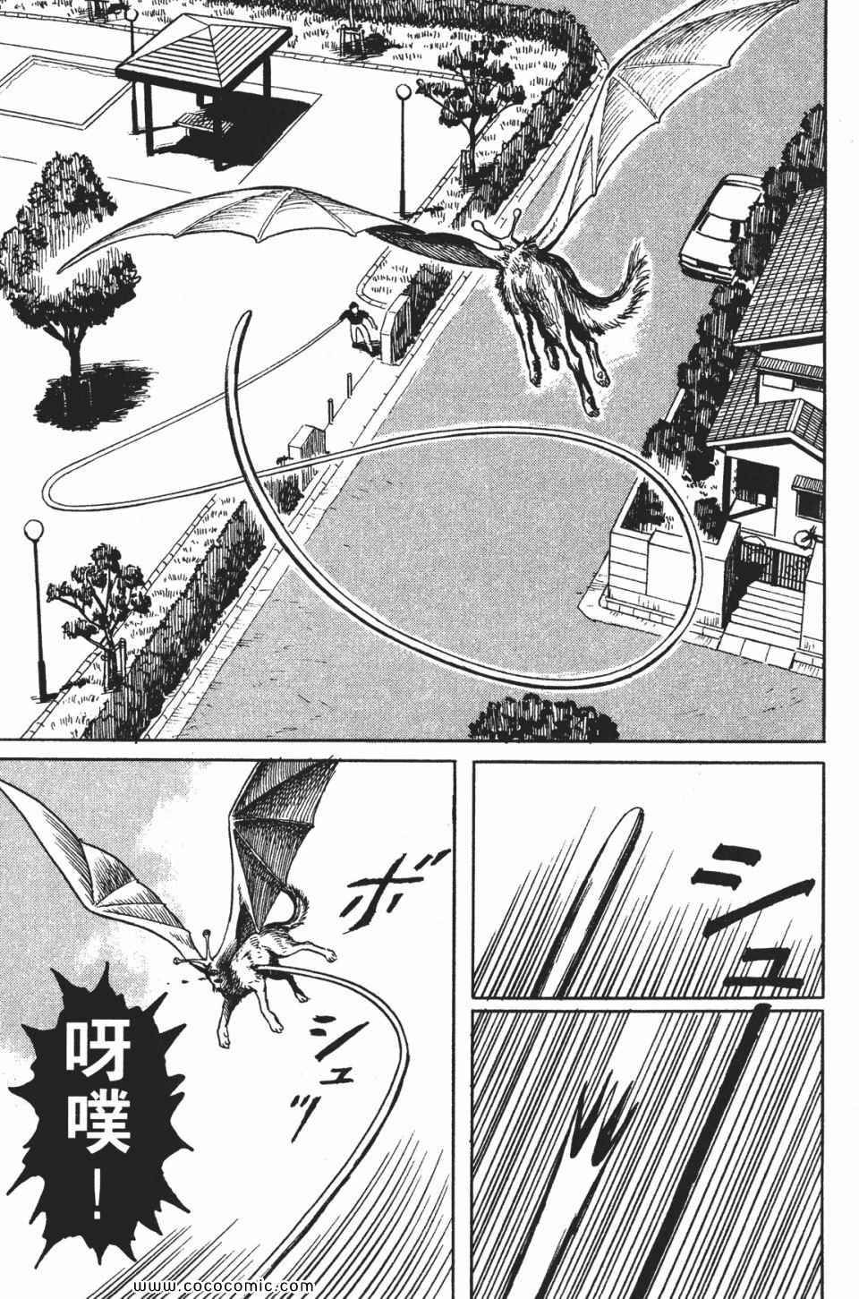 第78页