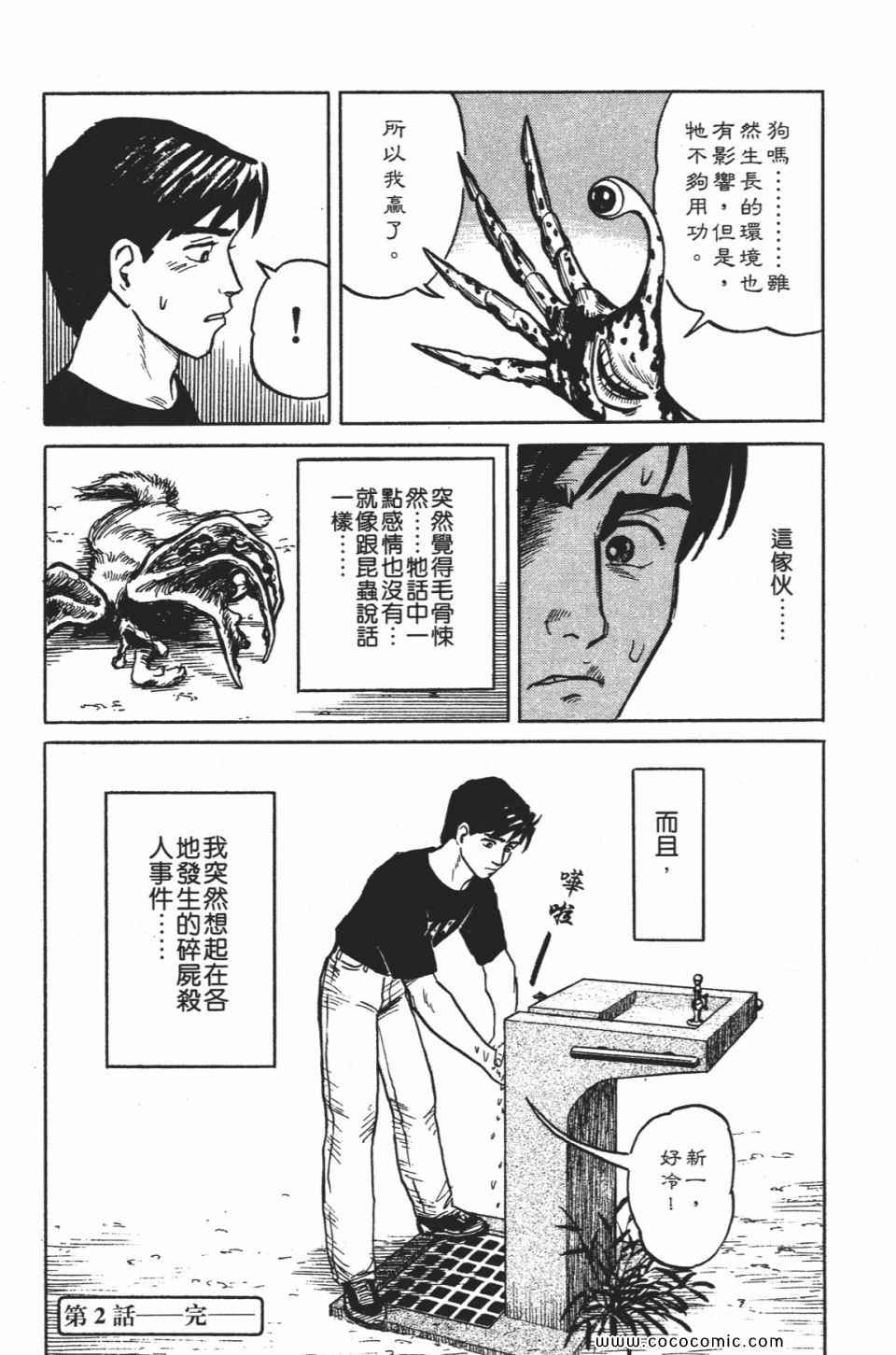 第81页