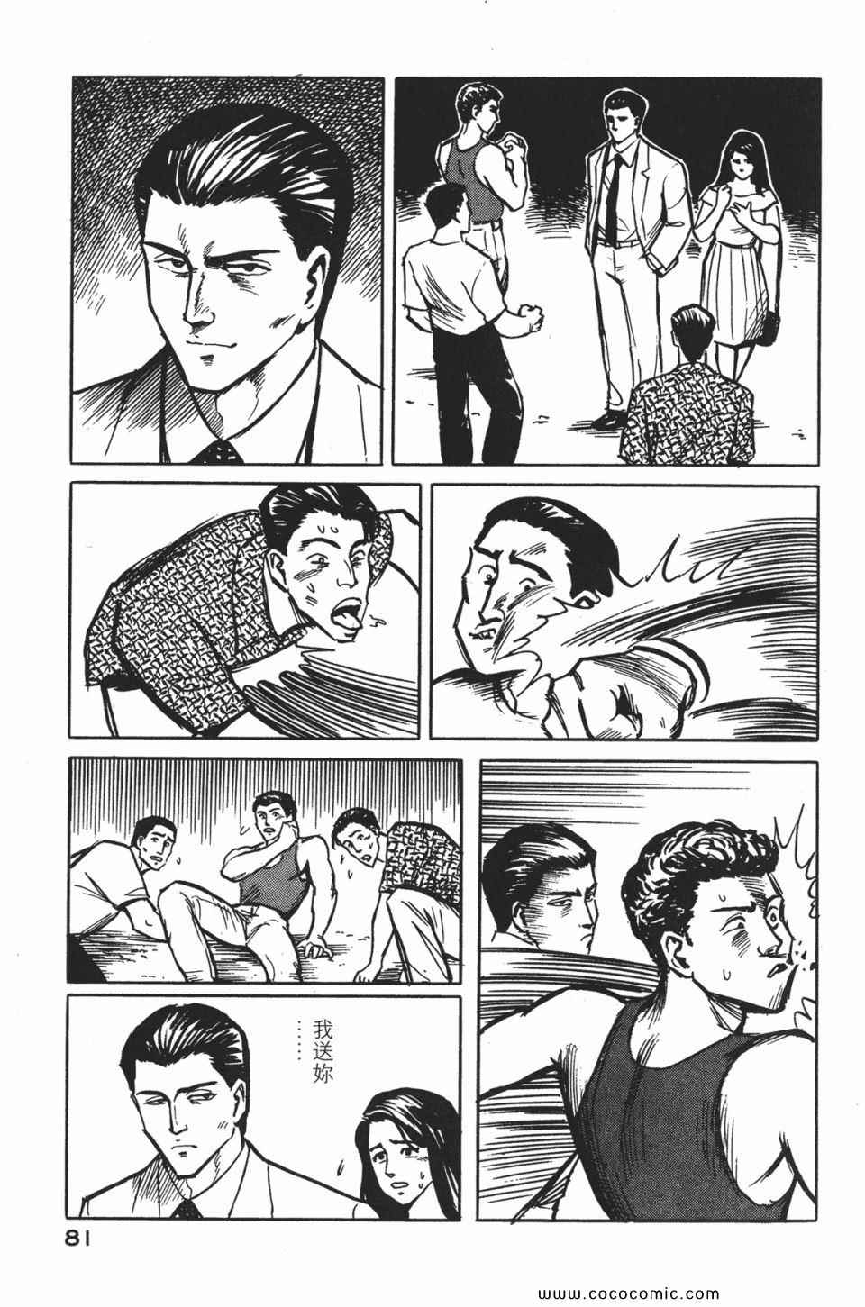 第84页