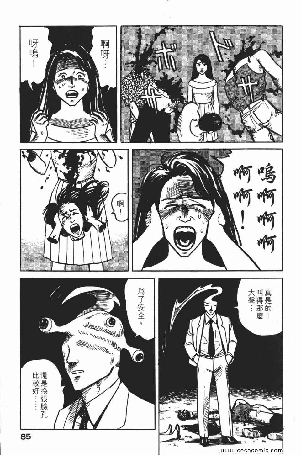 第88页
