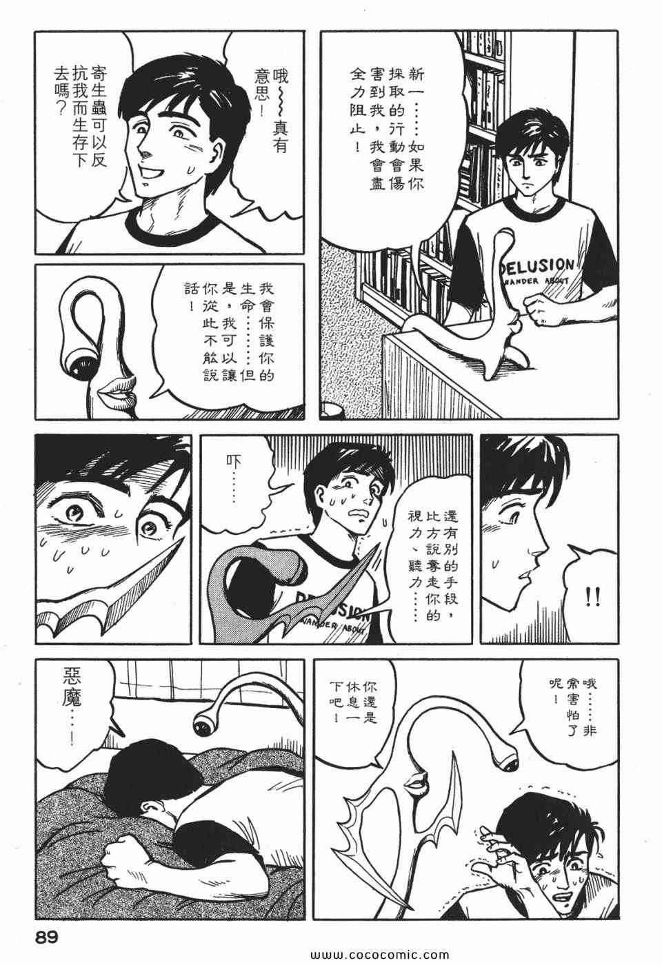 第92页