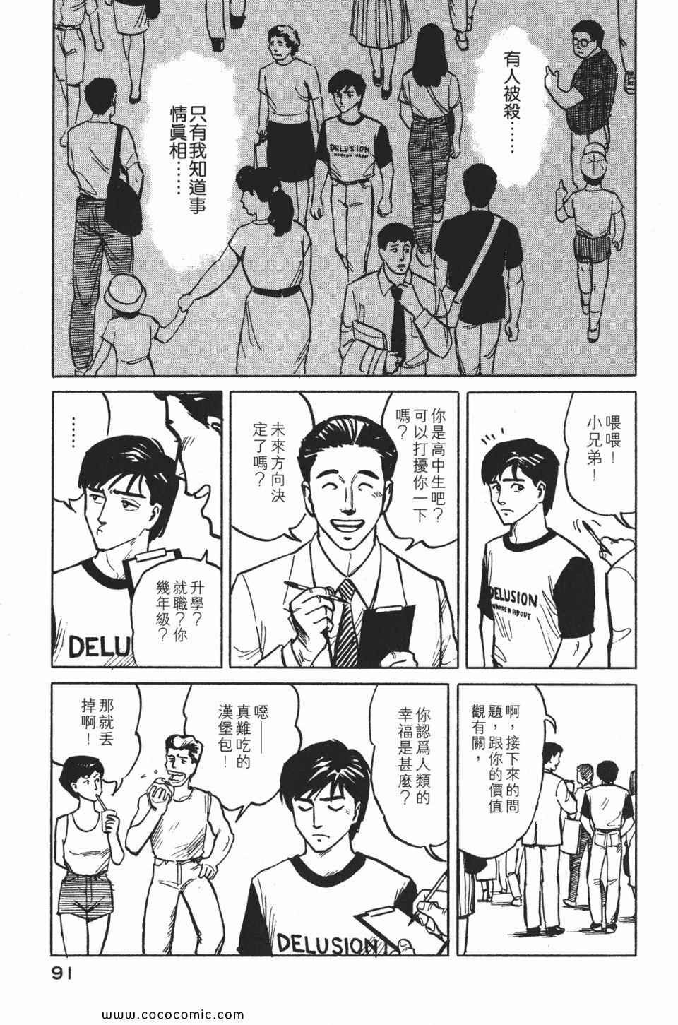 第94页