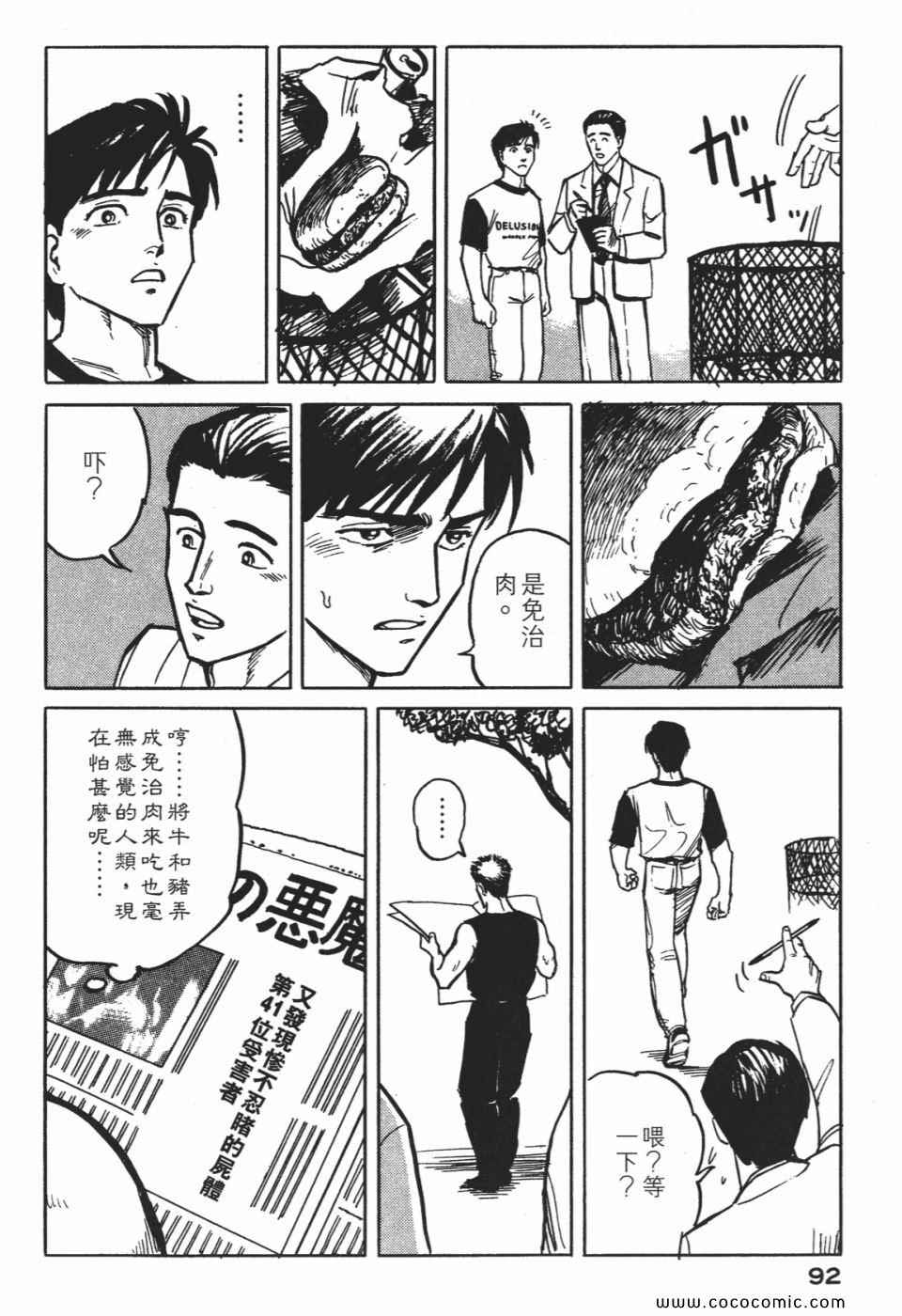 第95页