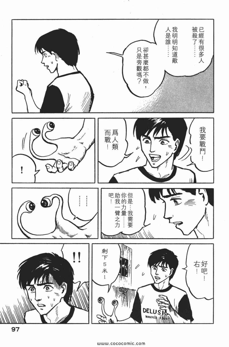 第100页
